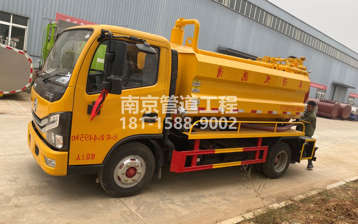 兴隆村喜讯|热烈祝贺我公司新增购置《吸污清洗车》工程车