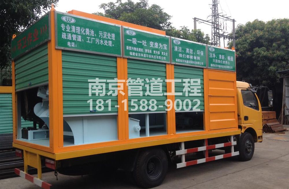 308兴隆村污水分离处理