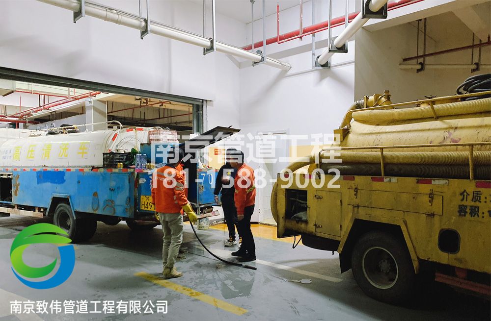 301兴隆村地下室管道疏通