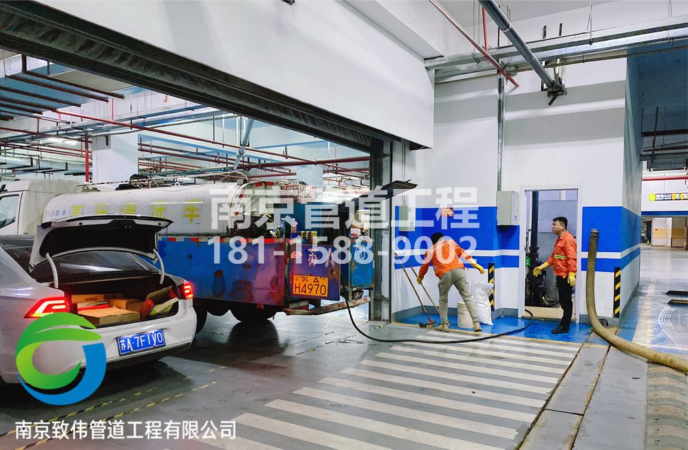 304兴隆村地下室管道清洗