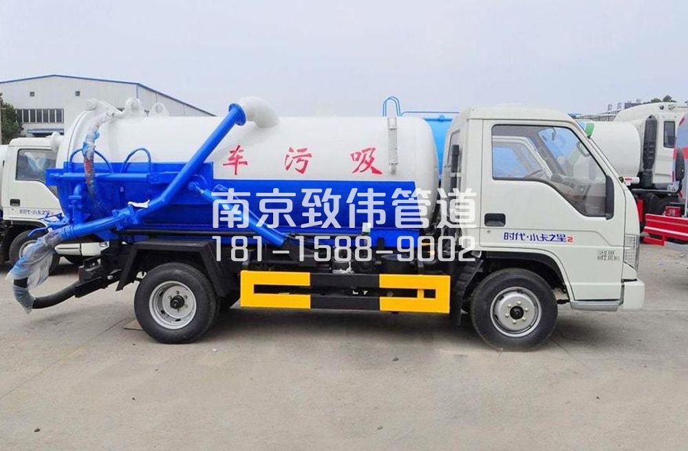 兴隆村地下室吸污车