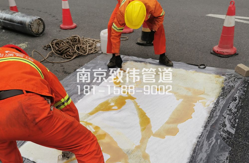 兴隆村管道树脂修复