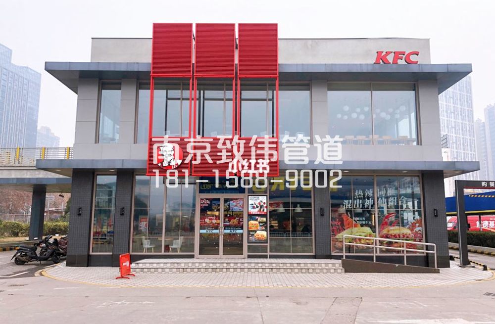 兴隆村肯德基管道疏通