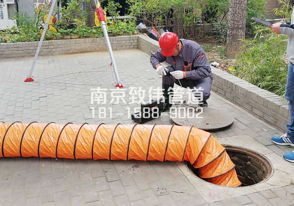 兴隆村有限空间安全