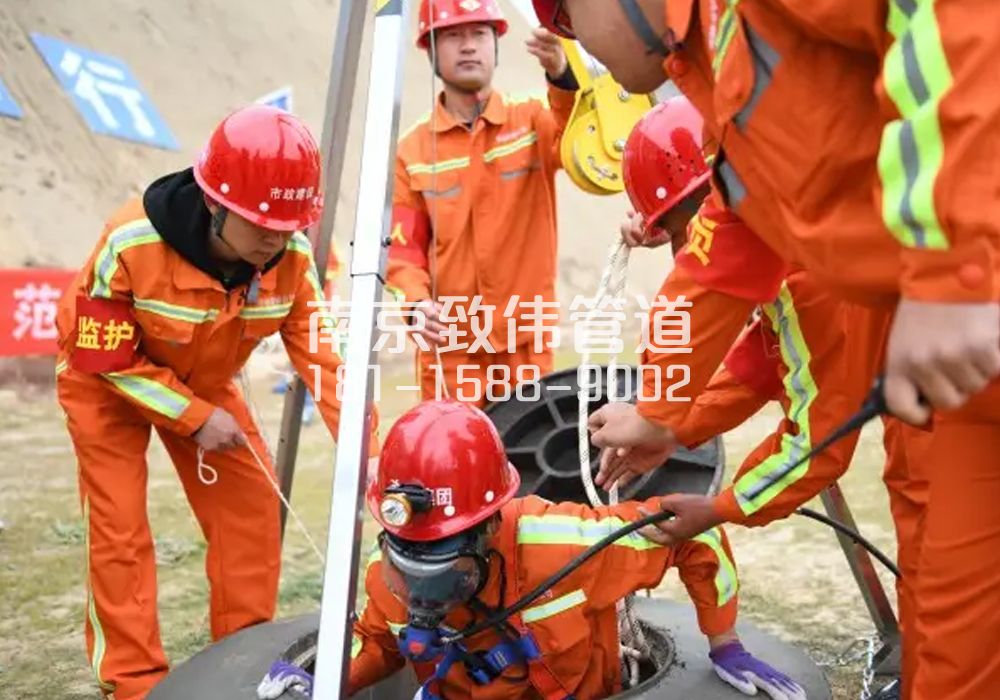 兴隆村有限空间作业